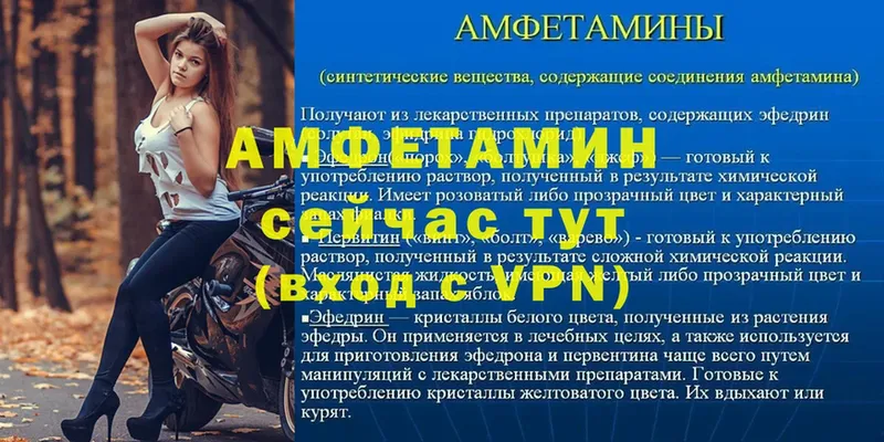 АМФ VHQ  нарко площадка клад  Муром 