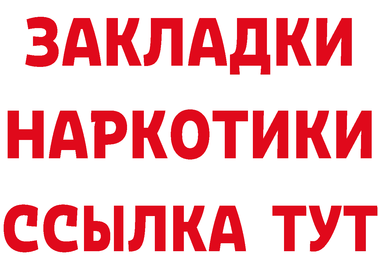 Продажа наркотиков дарк нет состав Муром