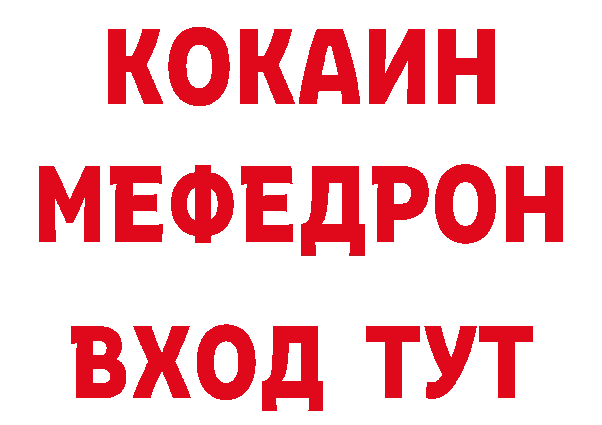 КЕТАМИН VHQ зеркало маркетплейс ОМГ ОМГ Муром